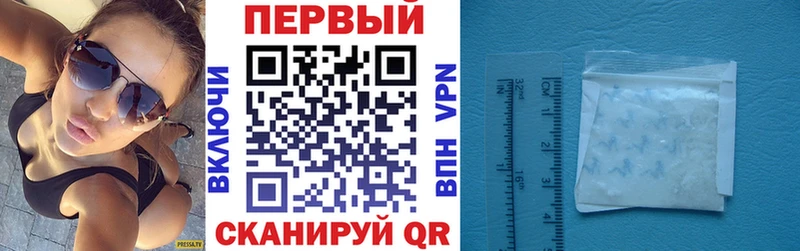 АМФ VHQ  Купить  Томари 