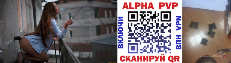 Купить закладки  Томари  Альфа ПВП крисы CK 