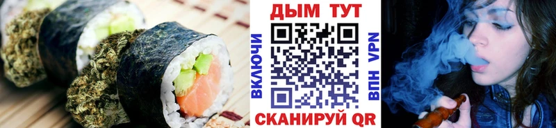 Cannafood конопля  Купить закладки  Томари 