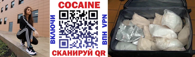 Купить  Томари  Кокаин Fish Scale 