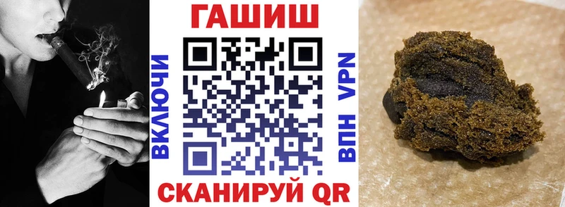 Купить закладки Томари ГАШ гашик