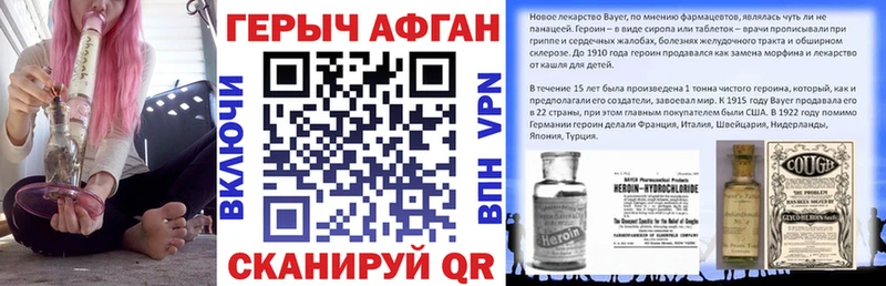 Купить закладки  Томари  Героин гречка 
