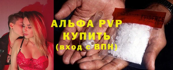 мефедрон мука Гусев