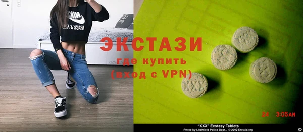 MDMA Горно-Алтайск