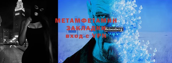 метадон Дмитровск