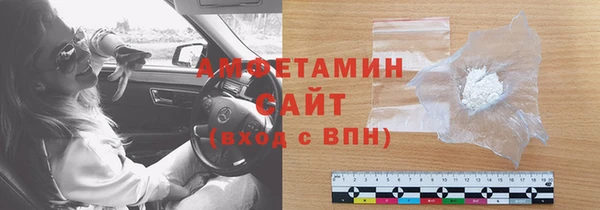 MDMA Горно-Алтайск