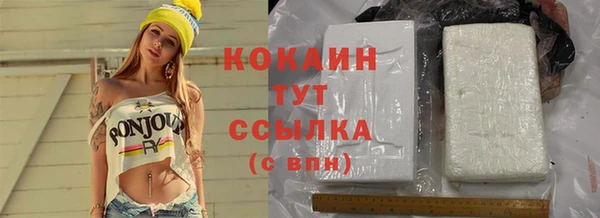 прущие крисы Горнозаводск