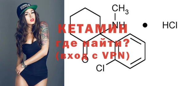 MDMA Горно-Алтайск