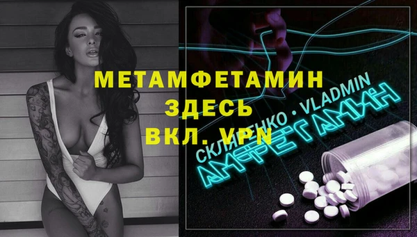 прущие крисы Горнозаводск