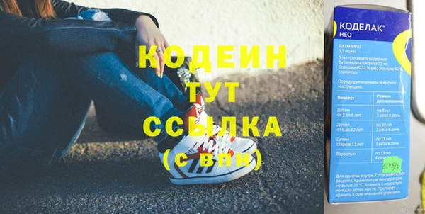 MDMA Горно-Алтайск