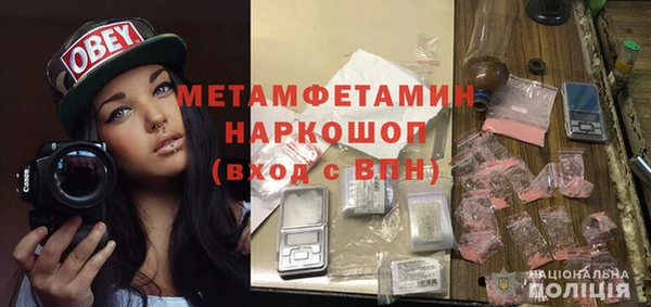 прущие крисы Горнозаводск