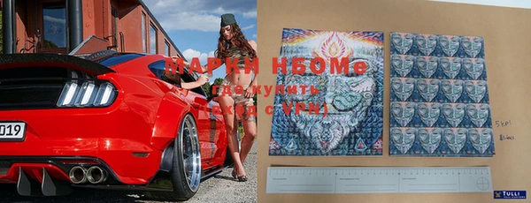 MDMA Горно-Алтайск