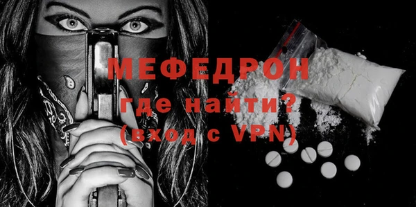 MDMA Горно-Алтайск