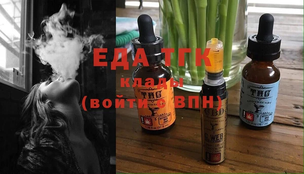 марки nbome Гусь-Хрустальный