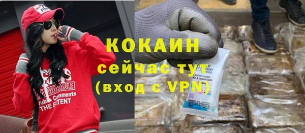 прущие крисы Горнозаводск