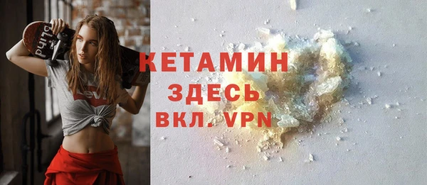 марки nbome Гусь-Хрустальный