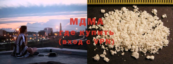 MDMA Горно-Алтайск