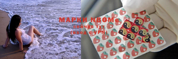 мефедрон мука Гусев