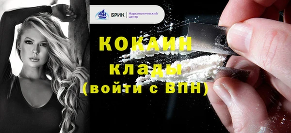марки nbome Гусь-Хрустальный