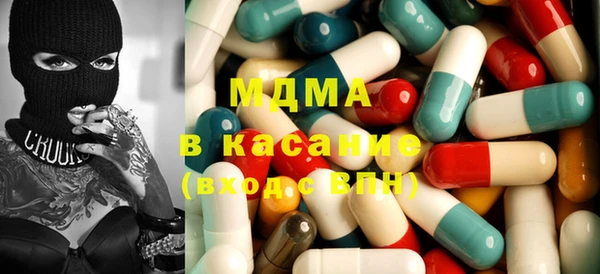 мефедрон мука Гусев