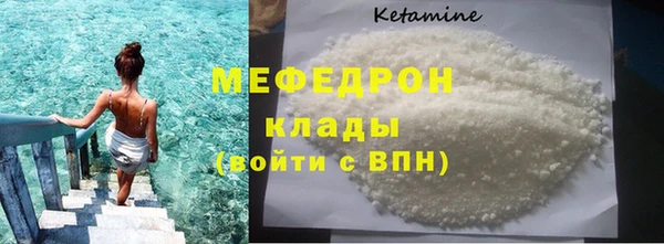 прущие грибы Горняк
