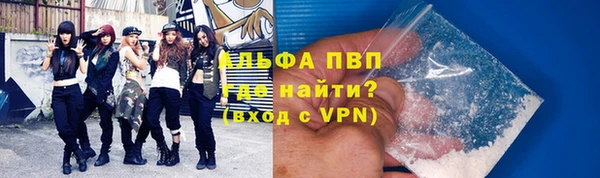 прущие грибы Володарск