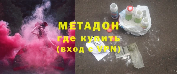 дурь Волоколамск