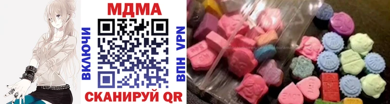 Купить закладки Томари MDMA кристаллы
