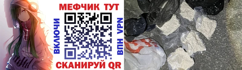 Купить  Томари  Мефедрон mephedrone 