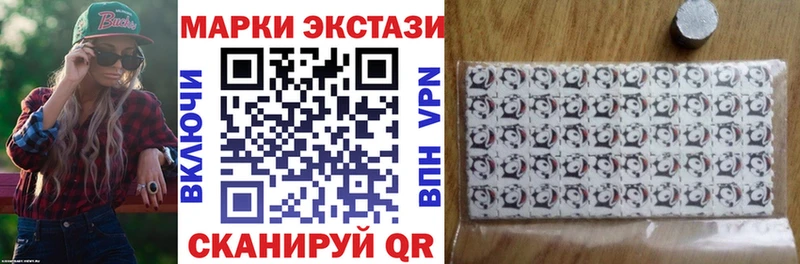 Наркотические марки 1,8мг Купить Томари
