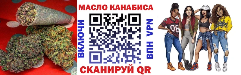 Купить  Томари  Дистиллят ТГК Wax 